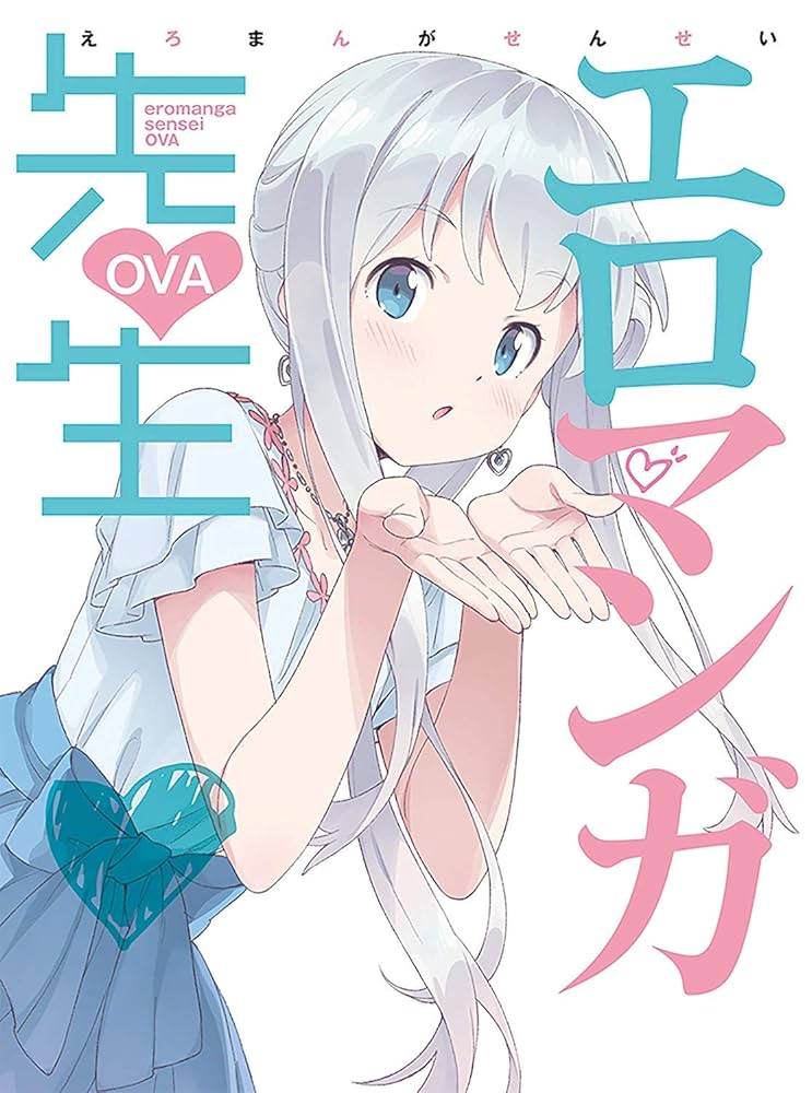 Amazon.co.jp: エロマンガ先生 OVA(完全生産限定版) [Blu-ray